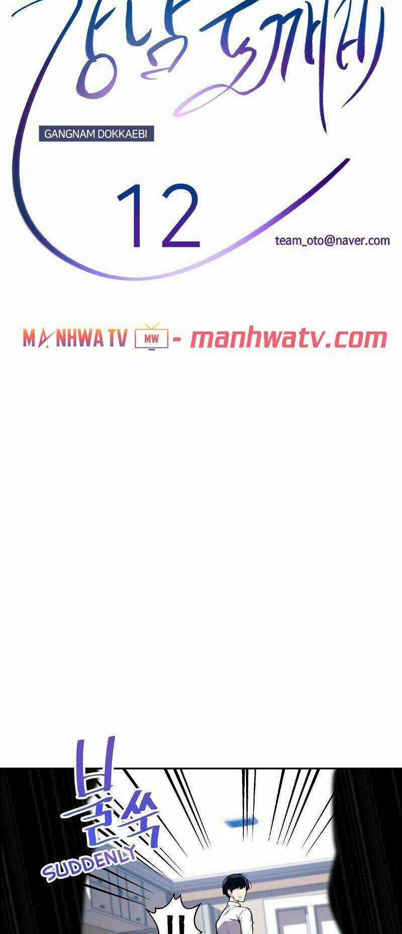 Yêu Tinh Thành Phố Gangnam Chapter 12 trang 13