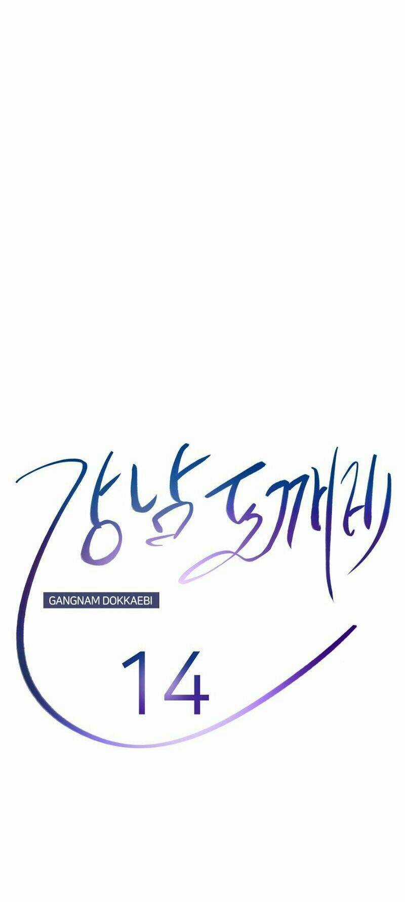 Yêu Tinh Thành Phố Gangnam Chapter 14 trang 19