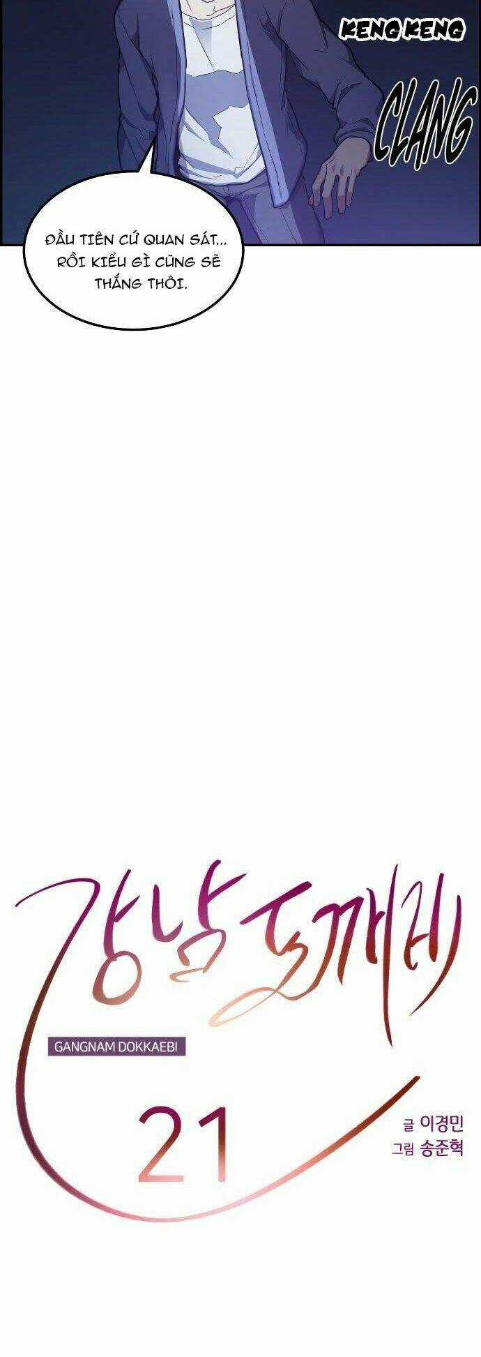 Yêu Tinh Thành Phố Gangnam Chapter 21 trang 12