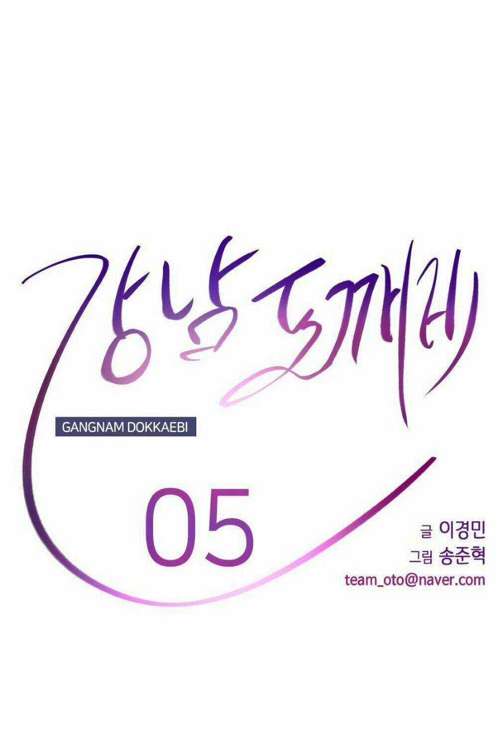 Yêu Tinh Thành Phố Gangnam Chapter 5 trang 22