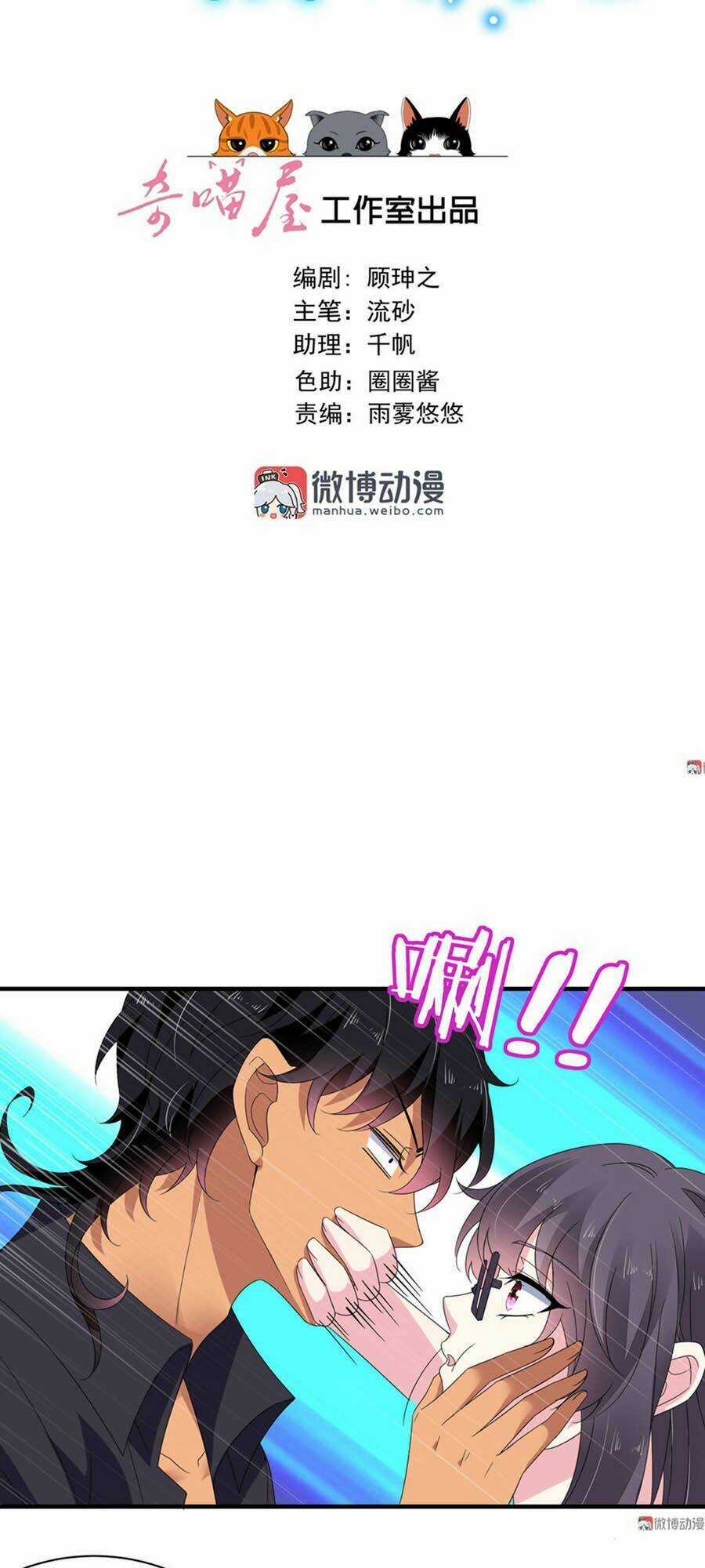 Yêu Tôi Đều Chết Cả Đi! Chapter 156 trang 2