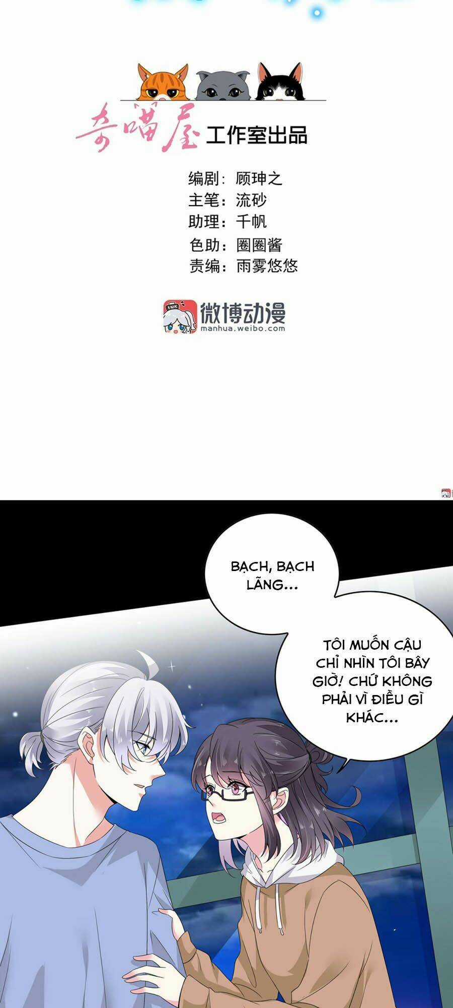 Yêu Tôi Đều Chết Cả Đi! Chapter 166 trang 2