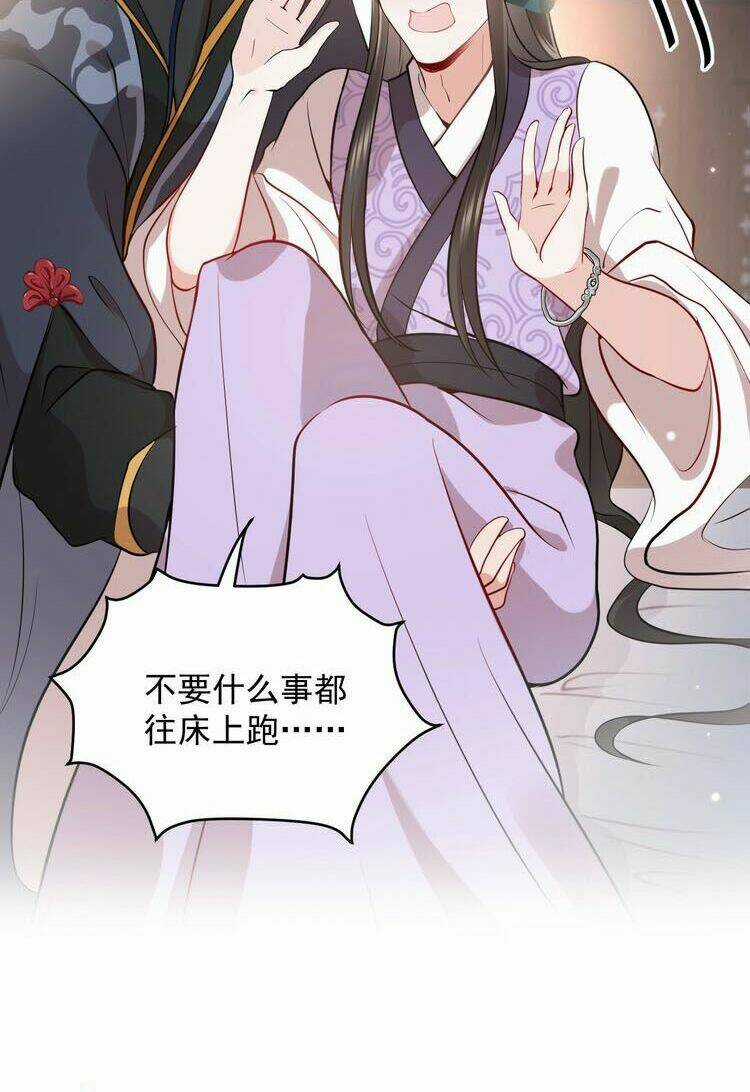 Yêu Tôn Nhất Định Phải Chịu Trách Nhiệm Với Ta Chapter 11 trang 46