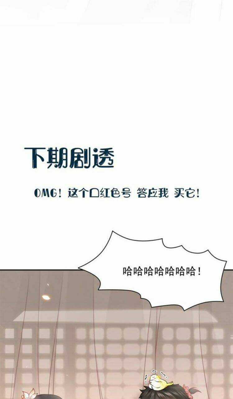 Yêu Tôn Nhất Định Phải Chịu Trách Nhiệm Với Ta Chapter 12 trang 46