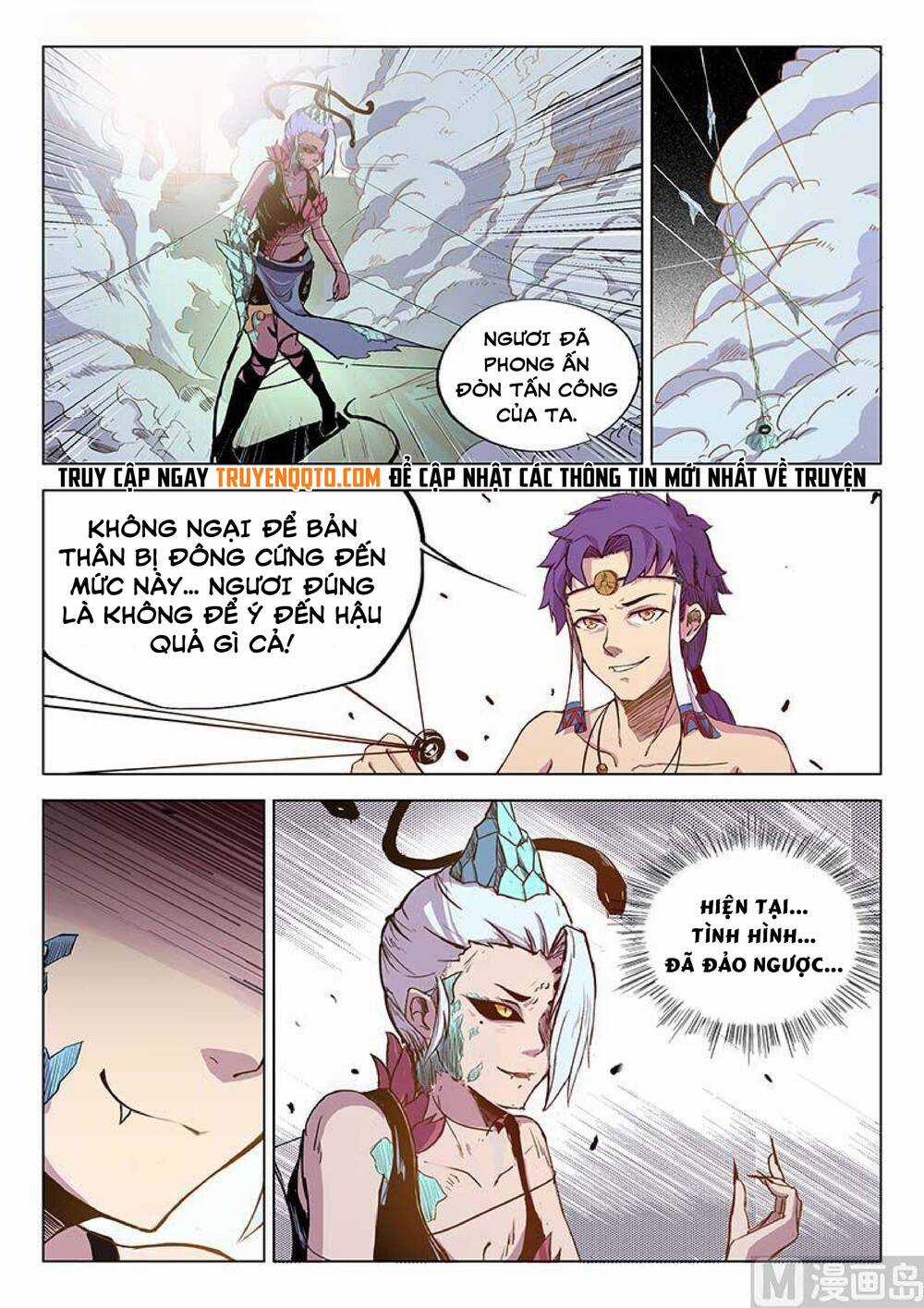 Yêu Túc Sơn Món quà ý nghĩa nhất cho người thân yêu Chapter 27 trang 5