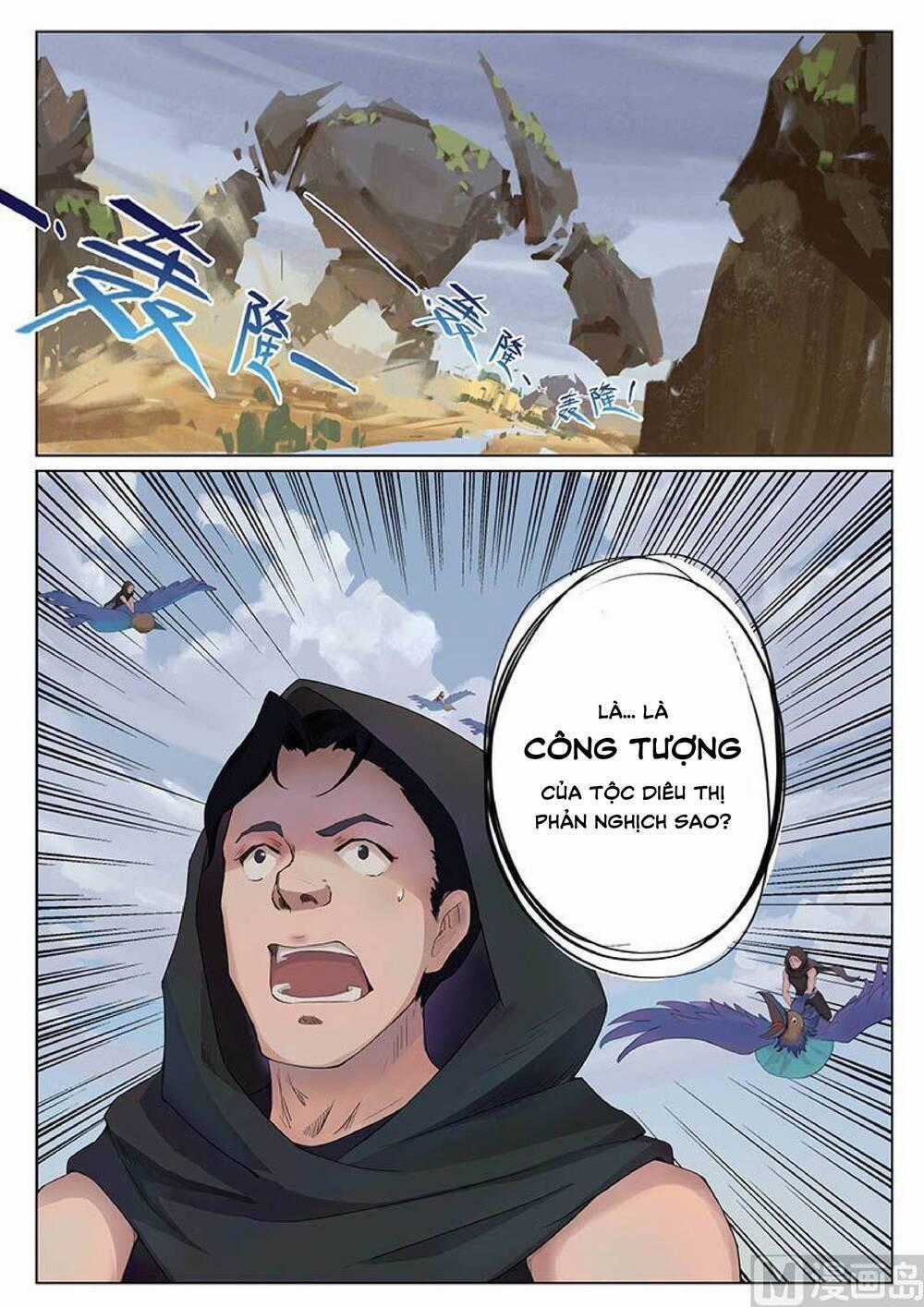 Yêu Túc Sơn Chapter 17 trang 11