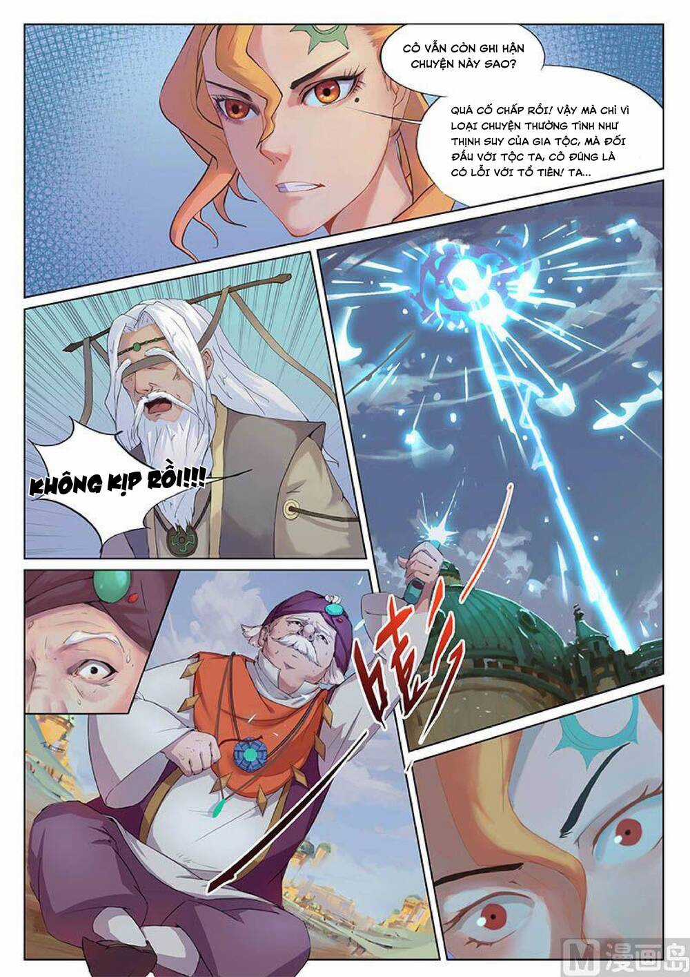 Yêu Túc Sơn Chapter 17 trang 2