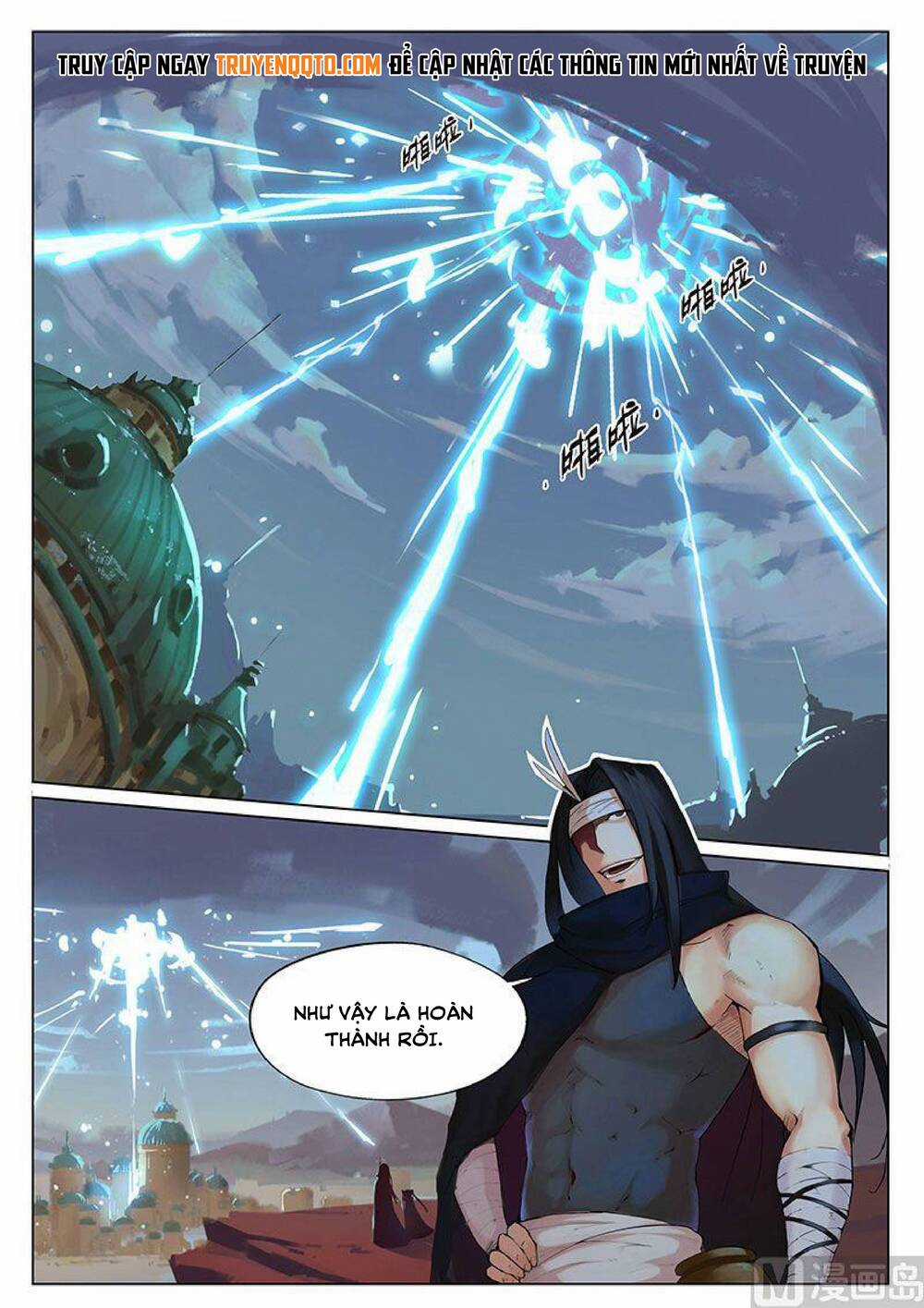 Yêu Túc Sơn Chapter 17 trang 4