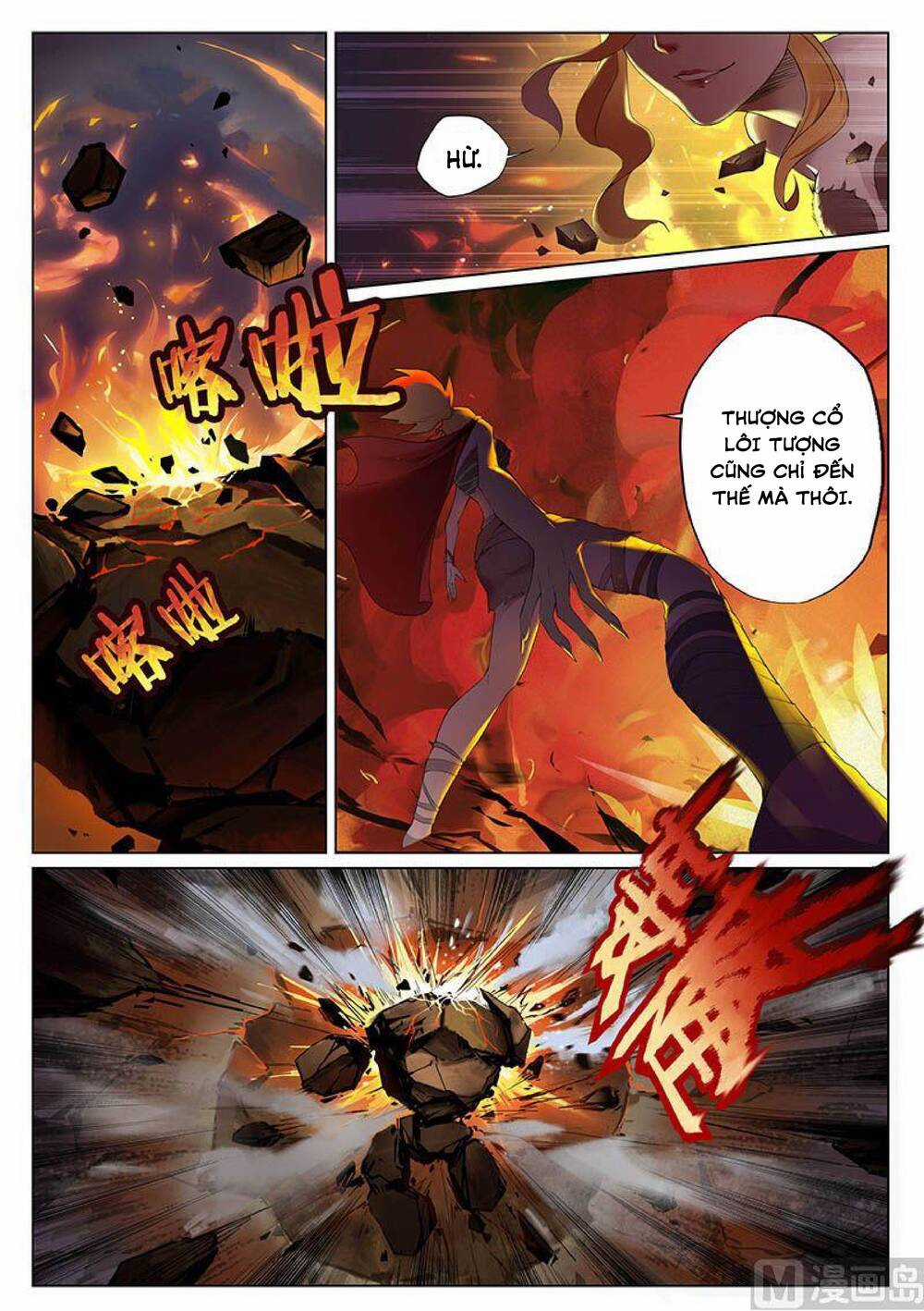 Yêu Túc Sơn Chapter 21 trang 13