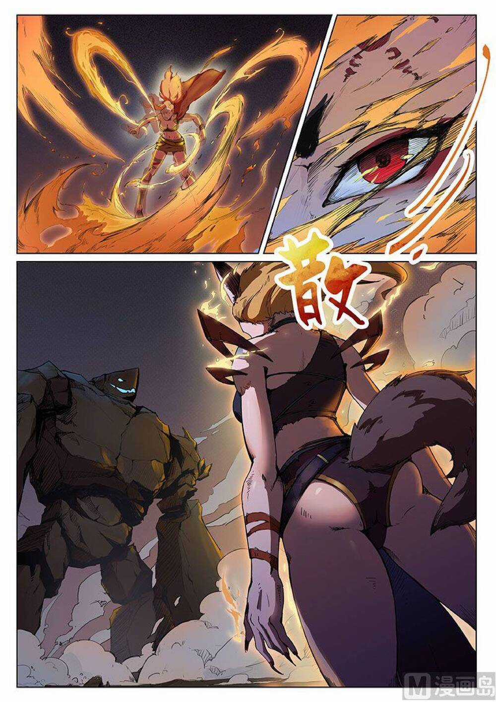 Yêu Túc Sơn Chapter 23 trang 3