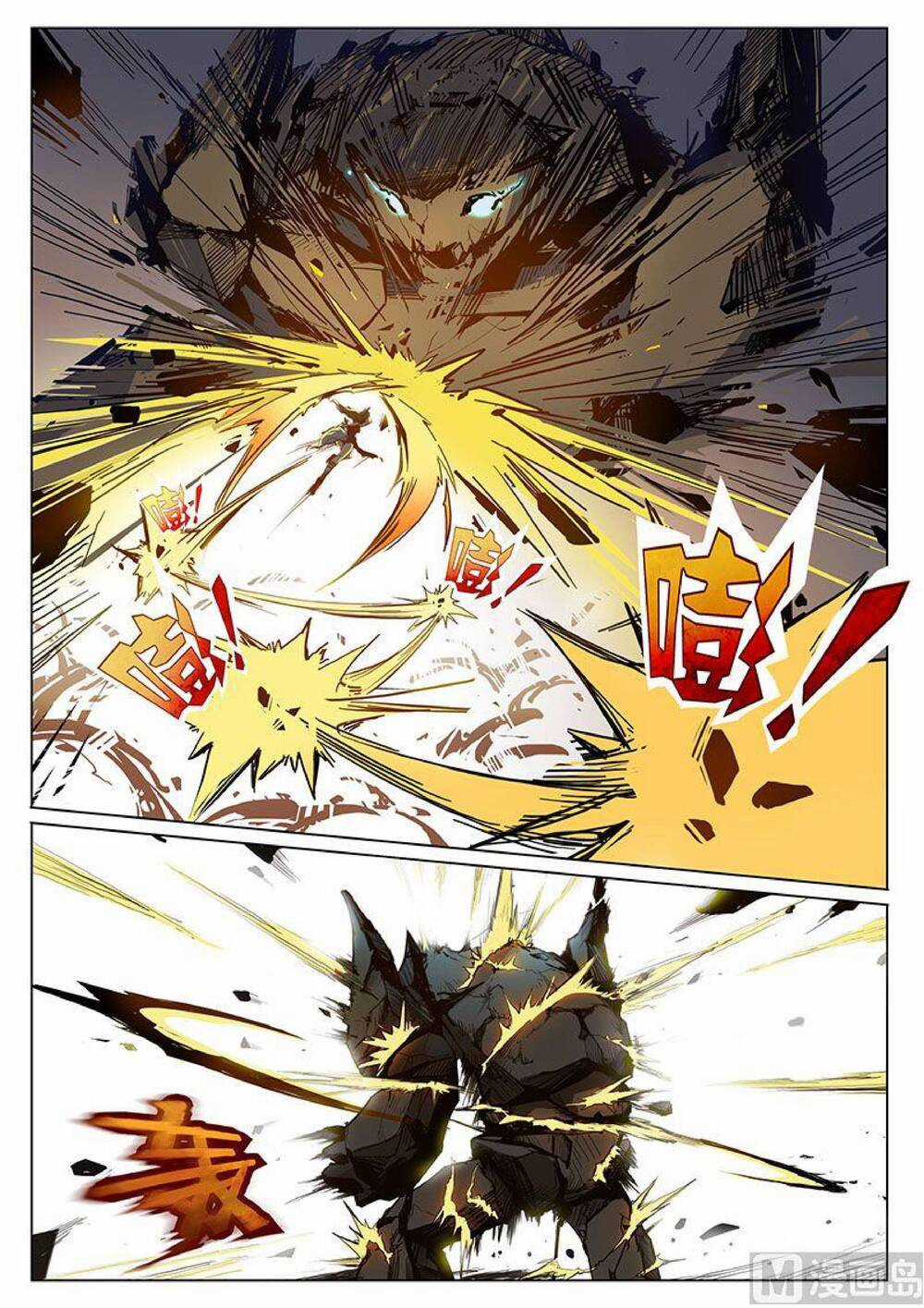 Yêu Túc Sơn Chapter 23 trang 8