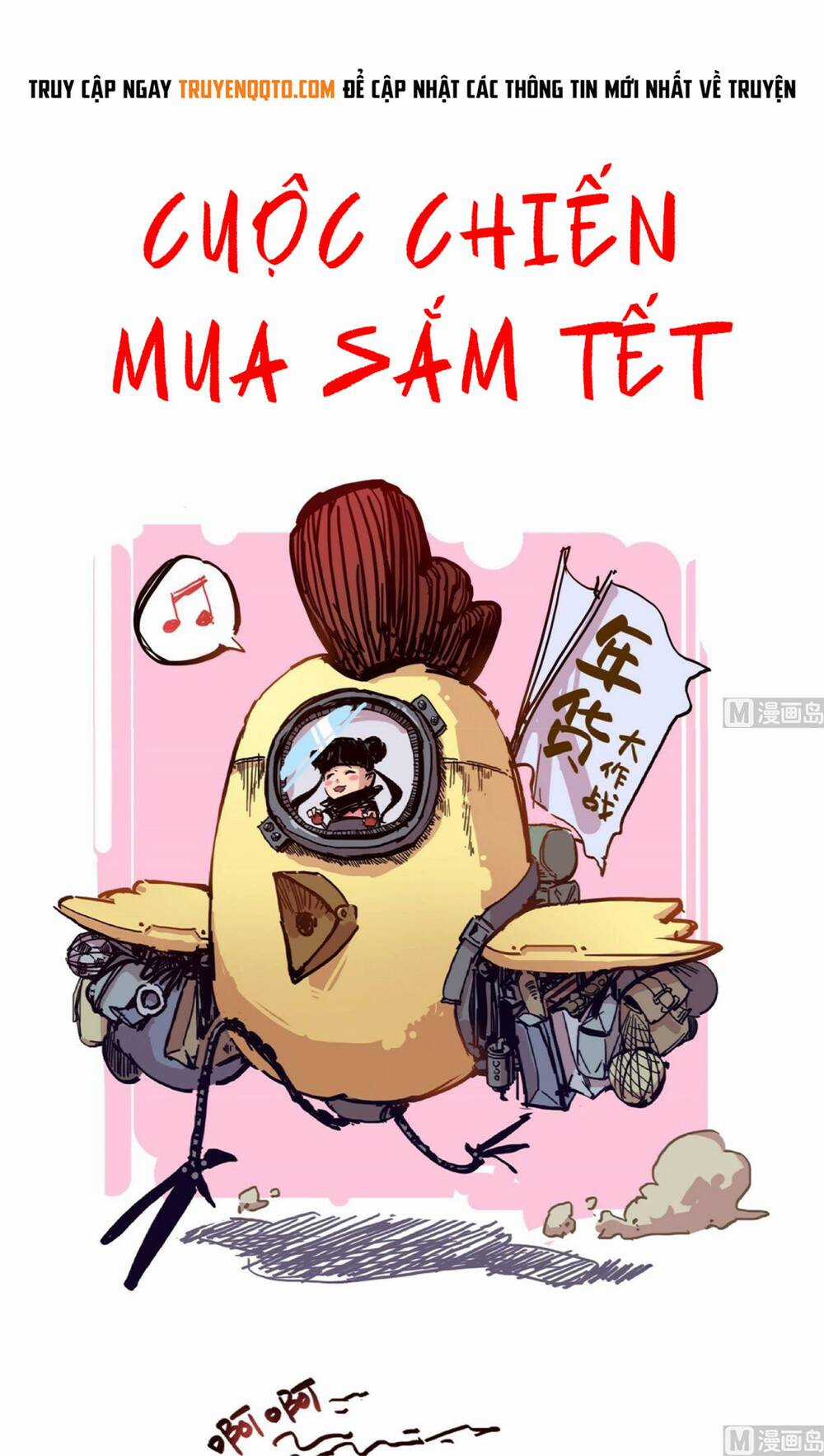 Yêu Túc Sơn Chapter 25.5 trang 16