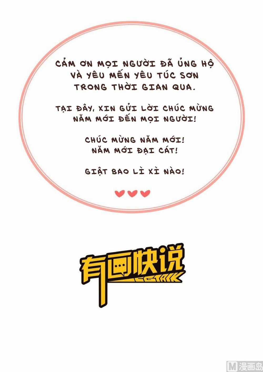 Yêu Túc Sơn Chapter 25.5 trang 20