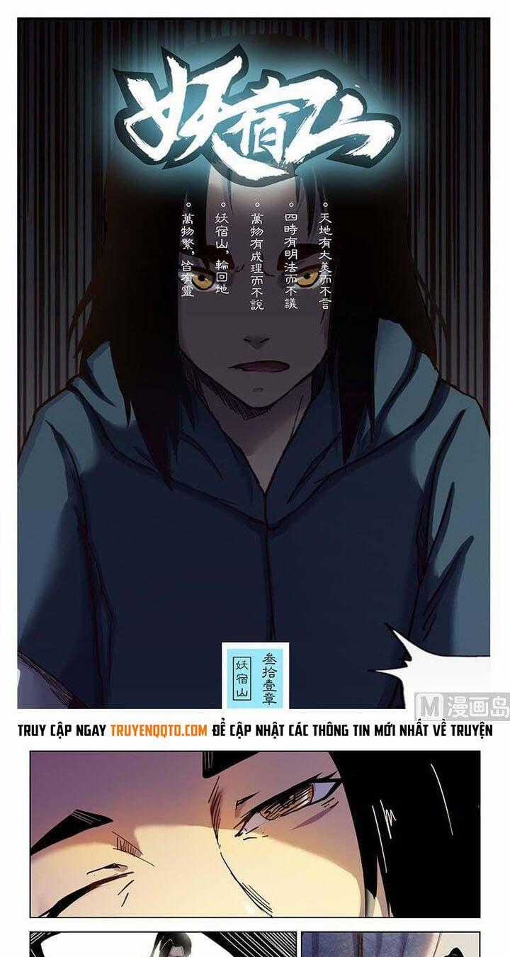 Yêu Túc Sơn Chapter 31 trang 1