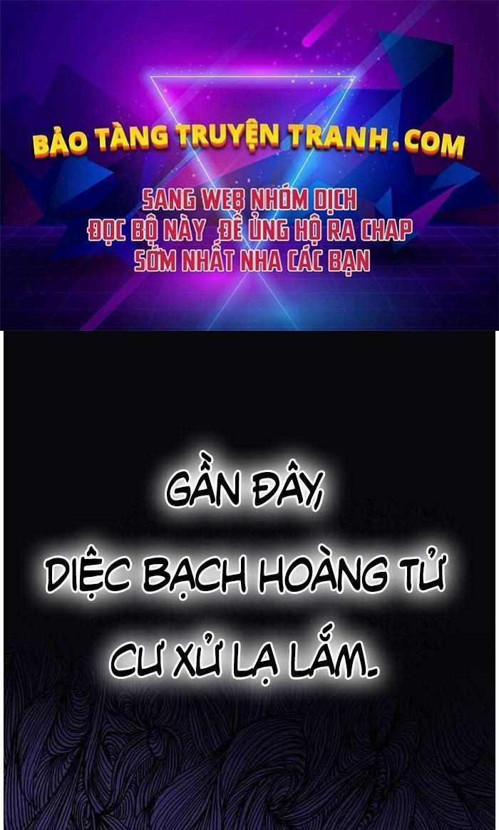 Ygret Chapter 5 trang 0