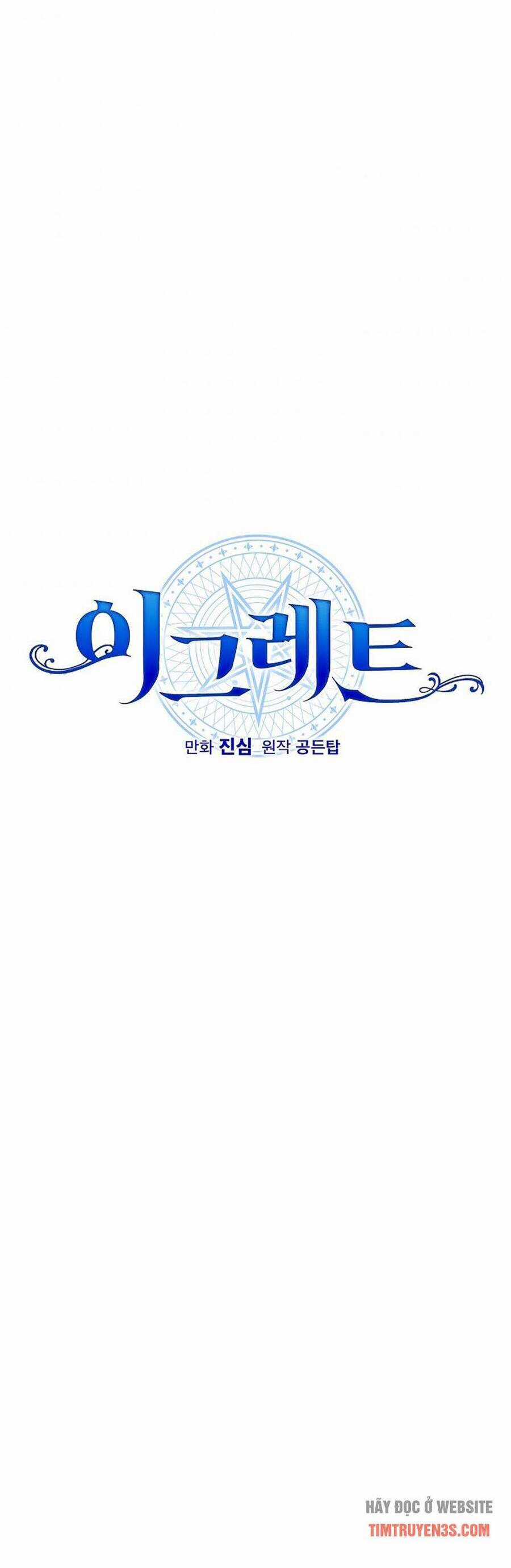 Ygret Chapter 57 trang 17