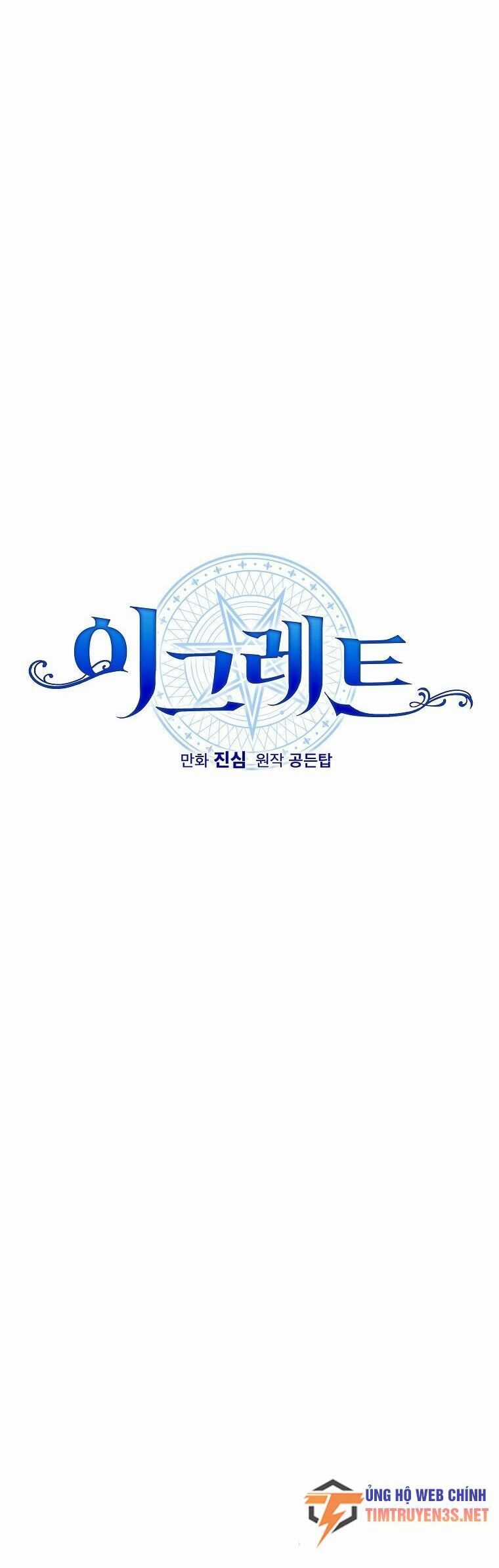 Ygret Chapter 83 trang 21