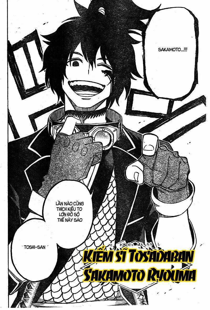 Yoakemono Chapter 14 trang 14