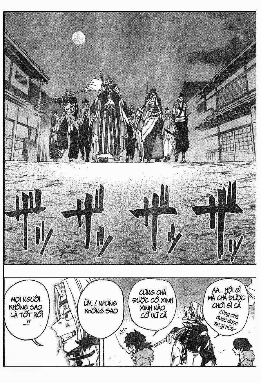 Yoakemono Chapter 17 trang 12