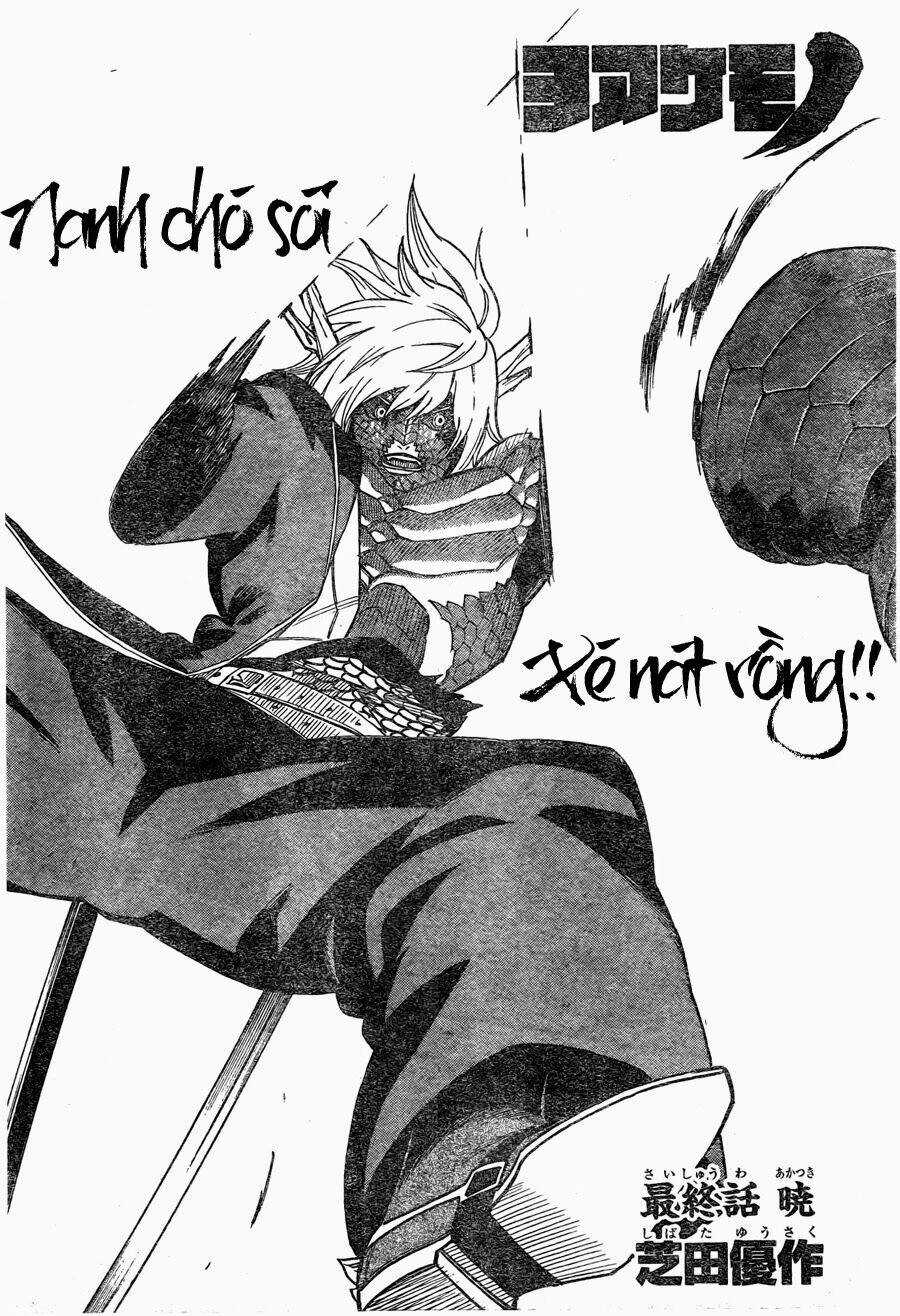 Yoakemono Chapter 17 trang 3