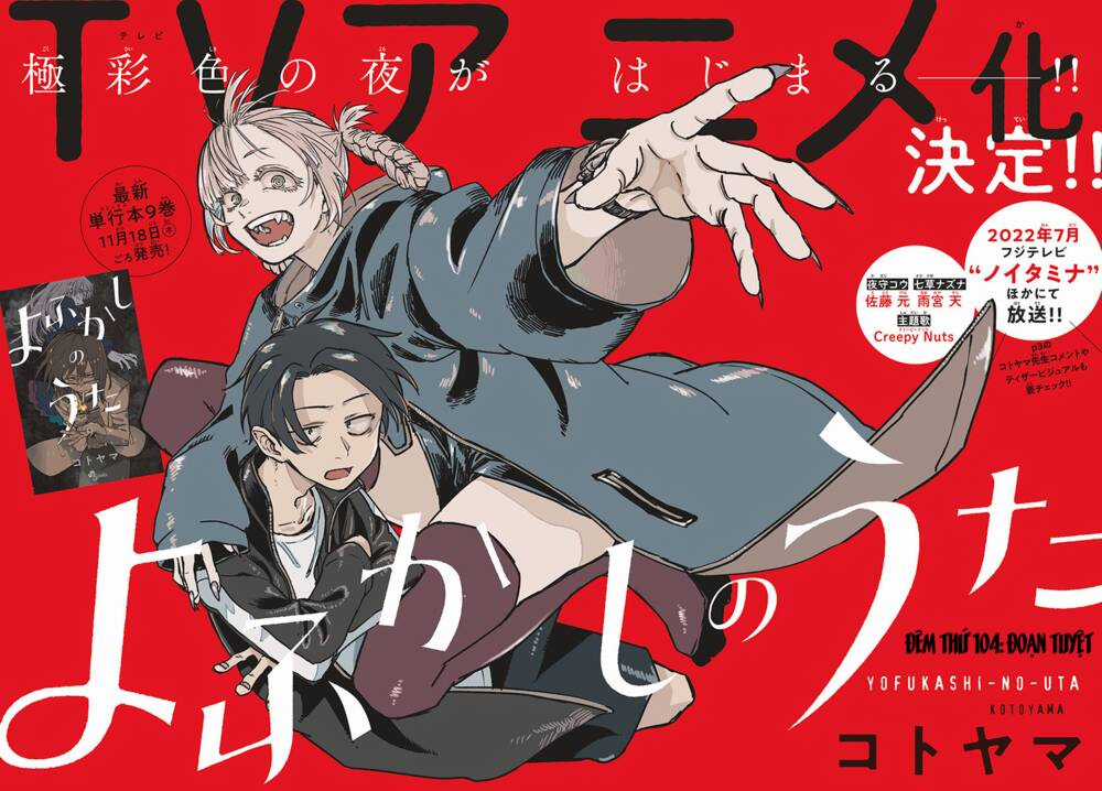 Yofukashi No Uta Chapter 104 trang 1