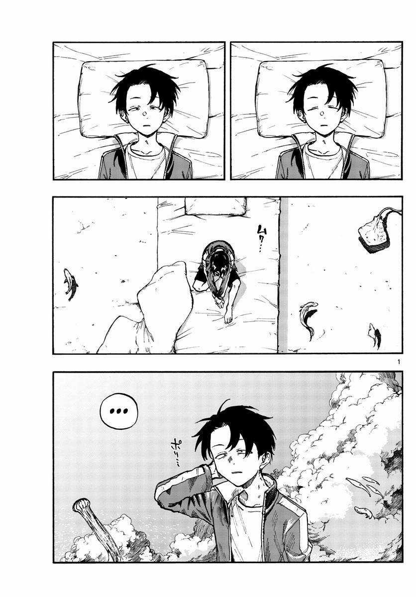Yofukashi No Uta Chapter 108 trang 0