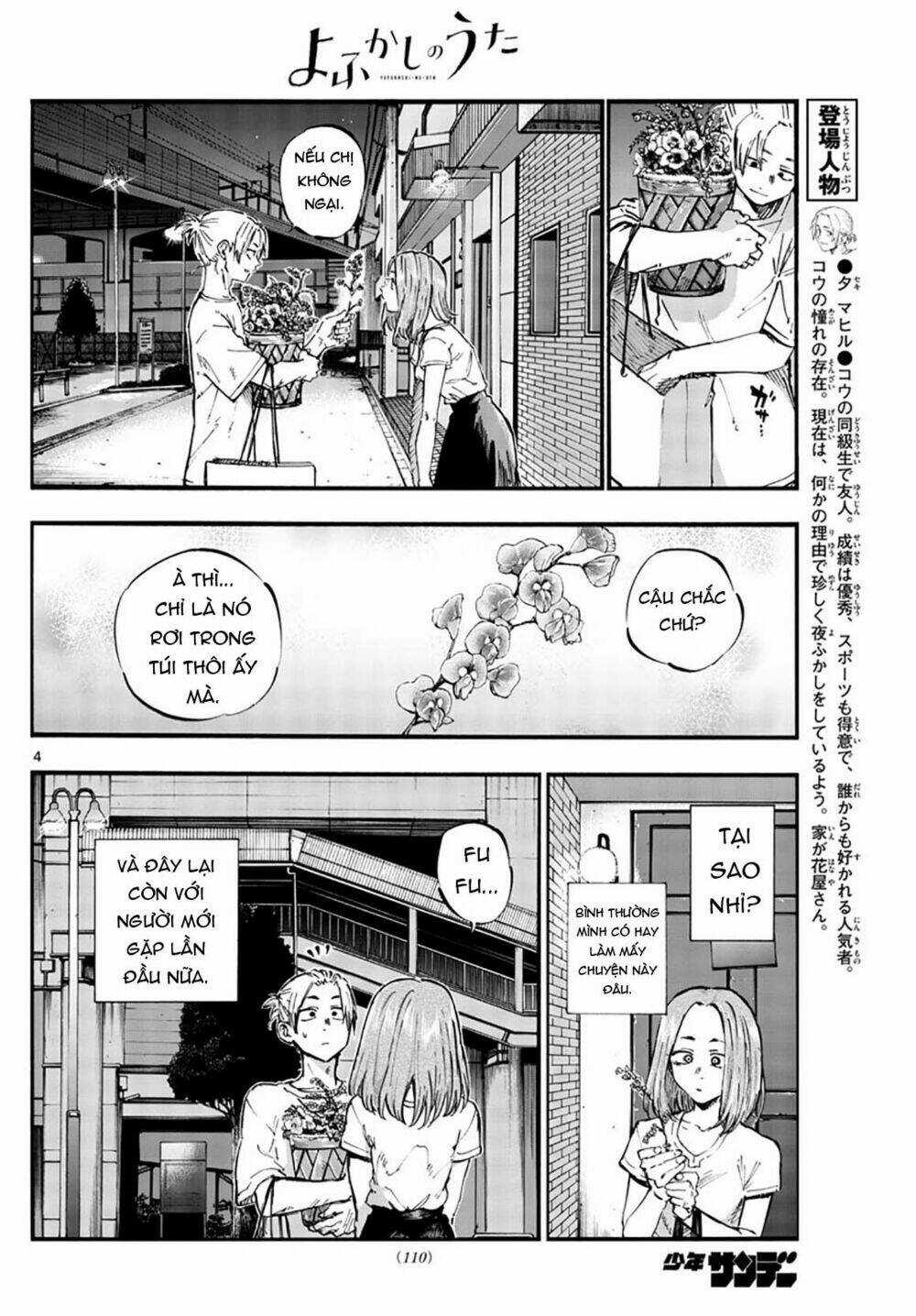 Yofukashi No Uta Chapter 50 trang 6