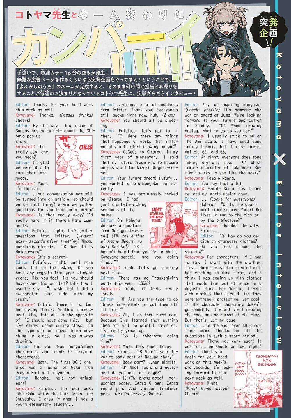 Yofukashi No Uta Chapter 64 trang 1
