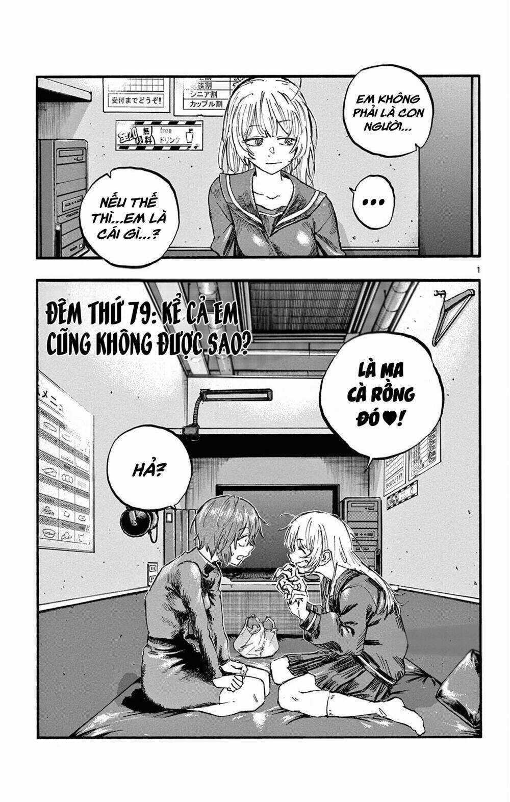 Yofukashi No Uta Chapter 79 trang 1