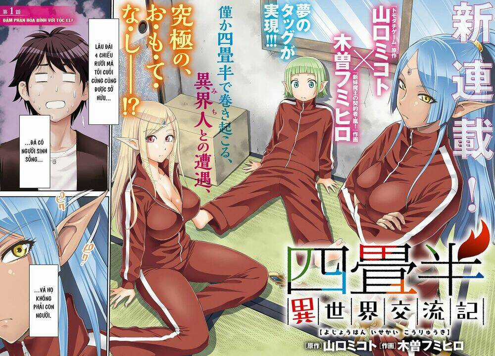 Yojouhan Isekai Kouryuuki Chapter 1.1 trang 2