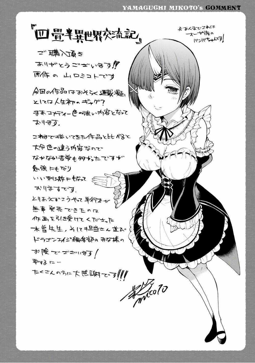 Yojouhan Isekai Kouryuuki Chapter 4.5 trang 3