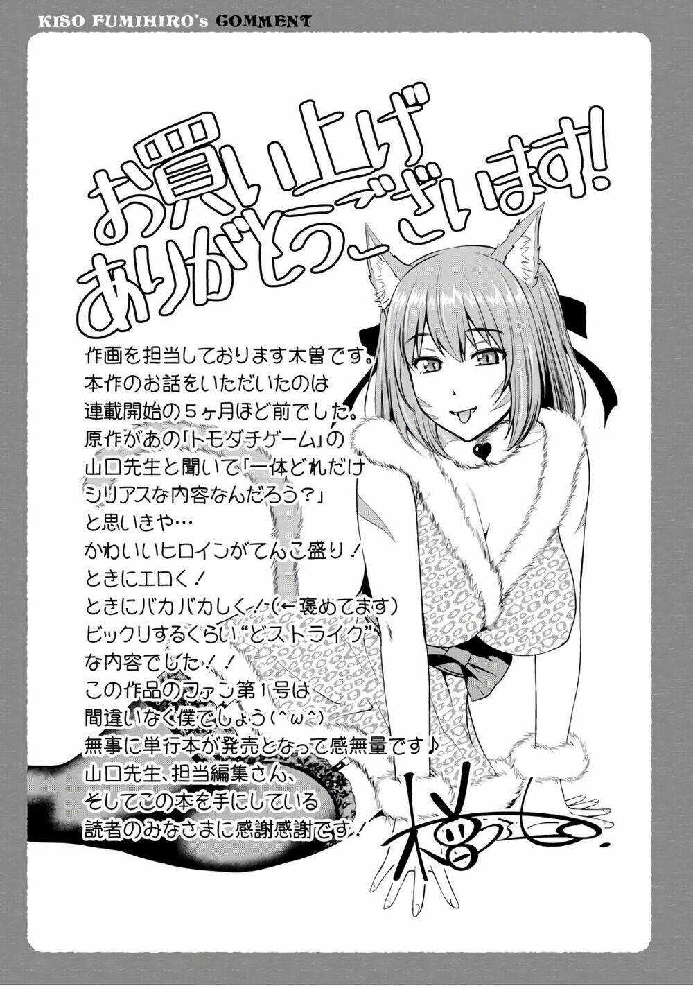 Yojouhan Isekai Kouryuuki Chapter 4.5 trang 4