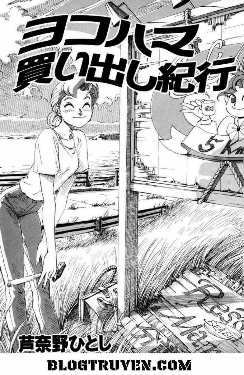 Yokohama Kaidashi Kikou. Chapter 1 trang 3