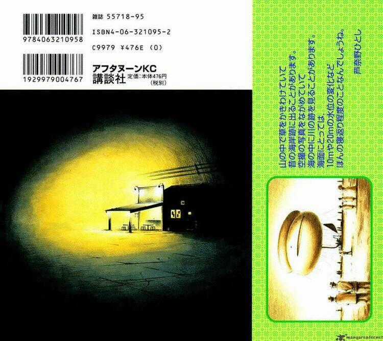 Yokohama Kaidashi Kikou. Chapter 54 trang 19