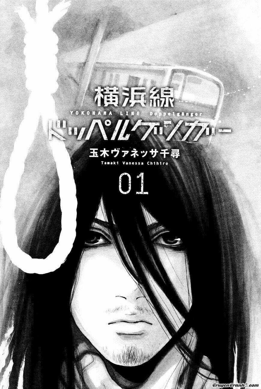 Yokohamasen Doppelganger Chapter 1.1 trang 3