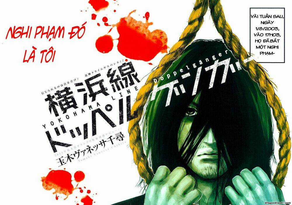 Yokohamasen Doppelganger Chapter 1.1 trang 6