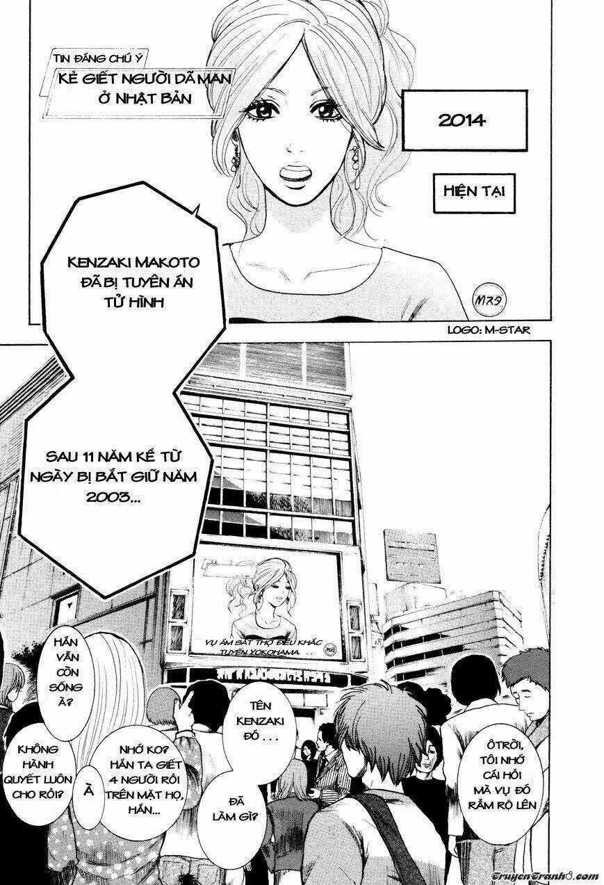 Yokohamasen Doppelganger Chapter 1.1 trang 8