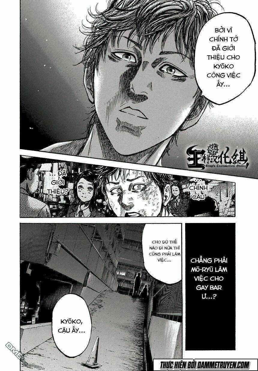 Yokokuhan 2 – The Copycat Chapter 1.2 trang 17