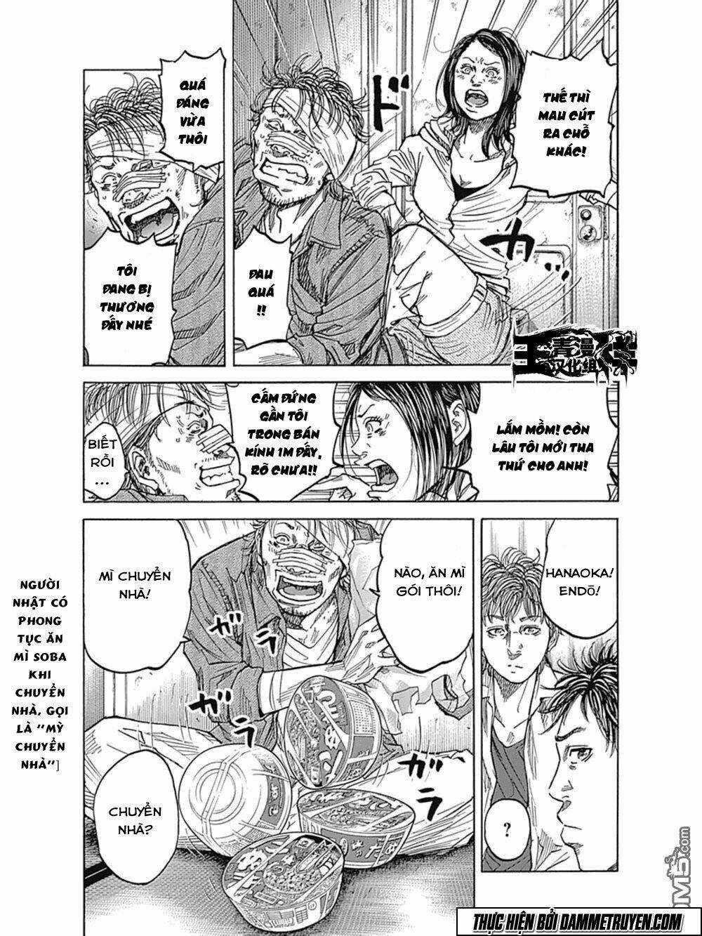 Yokokuhan 2 – The Copycat Chapter 10 trang 17