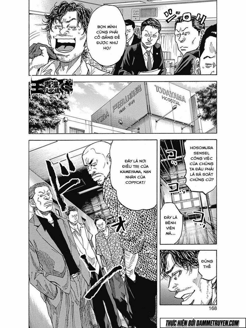 Yokokuhan 2 – The Copycat Chapter 11 trang 11