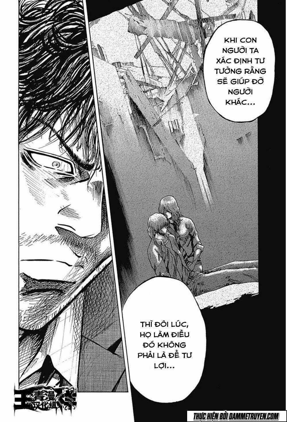 Yokokuhan 2 – The Copycat Chapter 12 trang 10