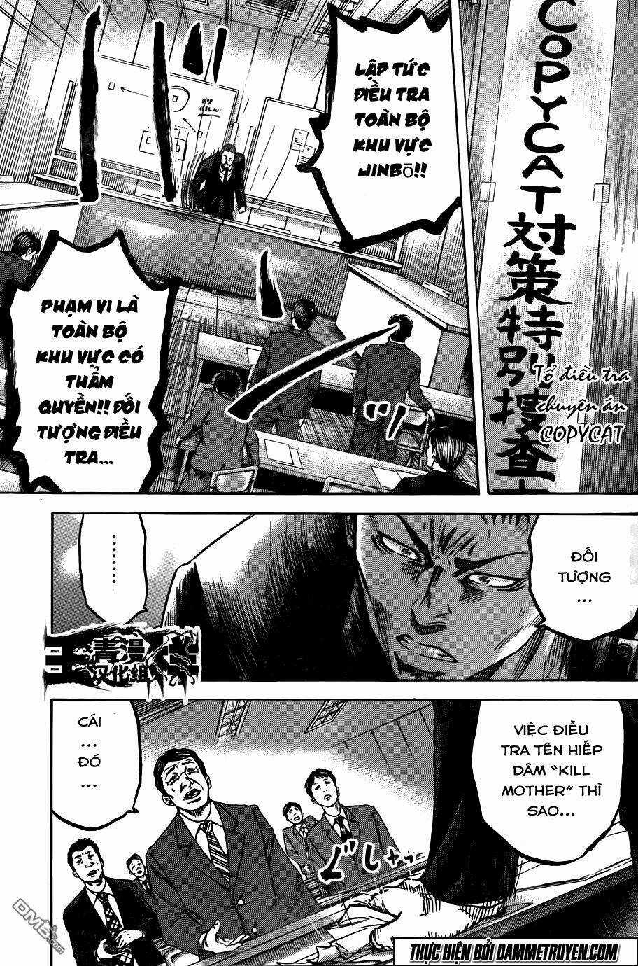 Yokokuhan 2 – The Copycat Chapter 13 trang 3
