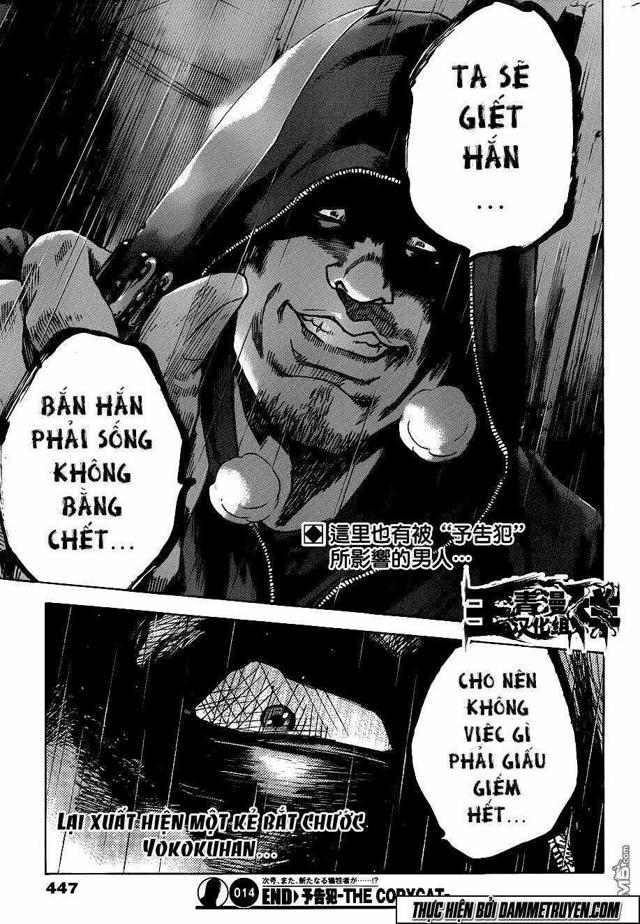 Yokokuhan 2 – The Copycat Chapter 14 trang 19