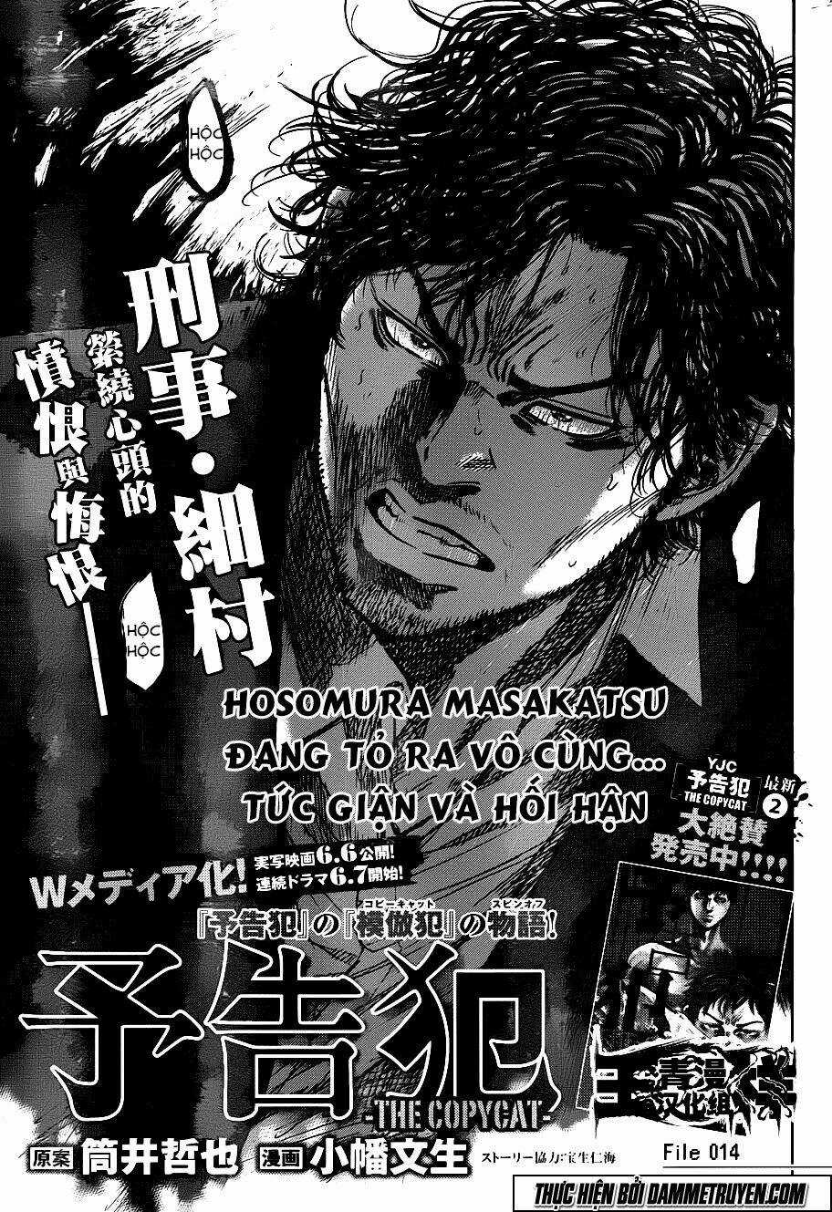 Yokokuhan 2 – The Copycat Chapter 14 trang 3