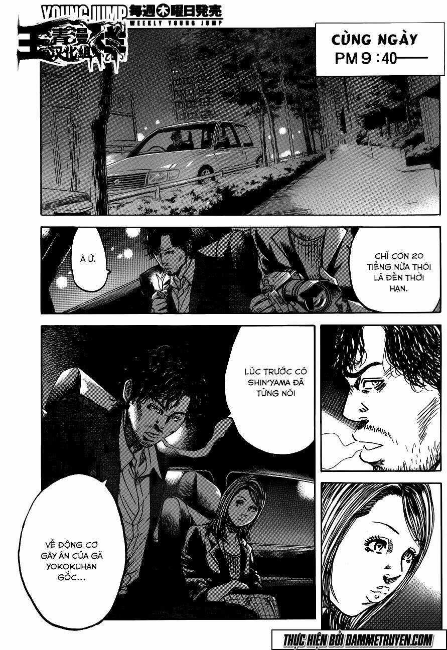 Yokokuhan 2 – The Copycat Chapter 17 trang 11