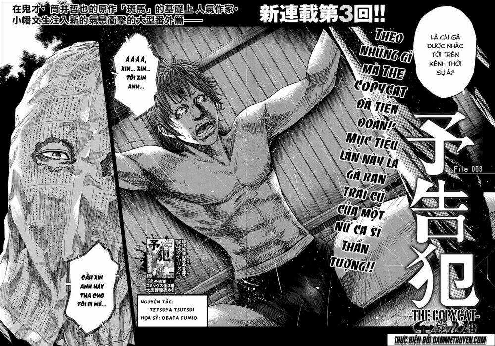 Yokokuhan 2 – The Copycat Chapter 3 trang 4
