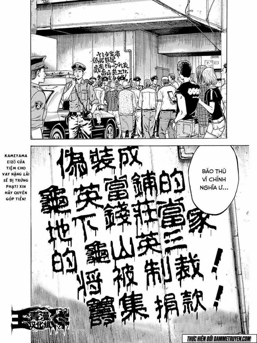 Yokokuhan 2 – The Copycat Chapter 5 trang 14