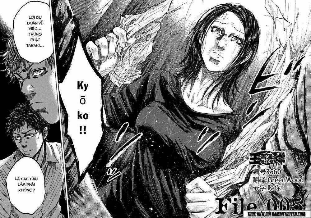 Yokokuhan 2 – The Copycat Chapter 5 trang 3