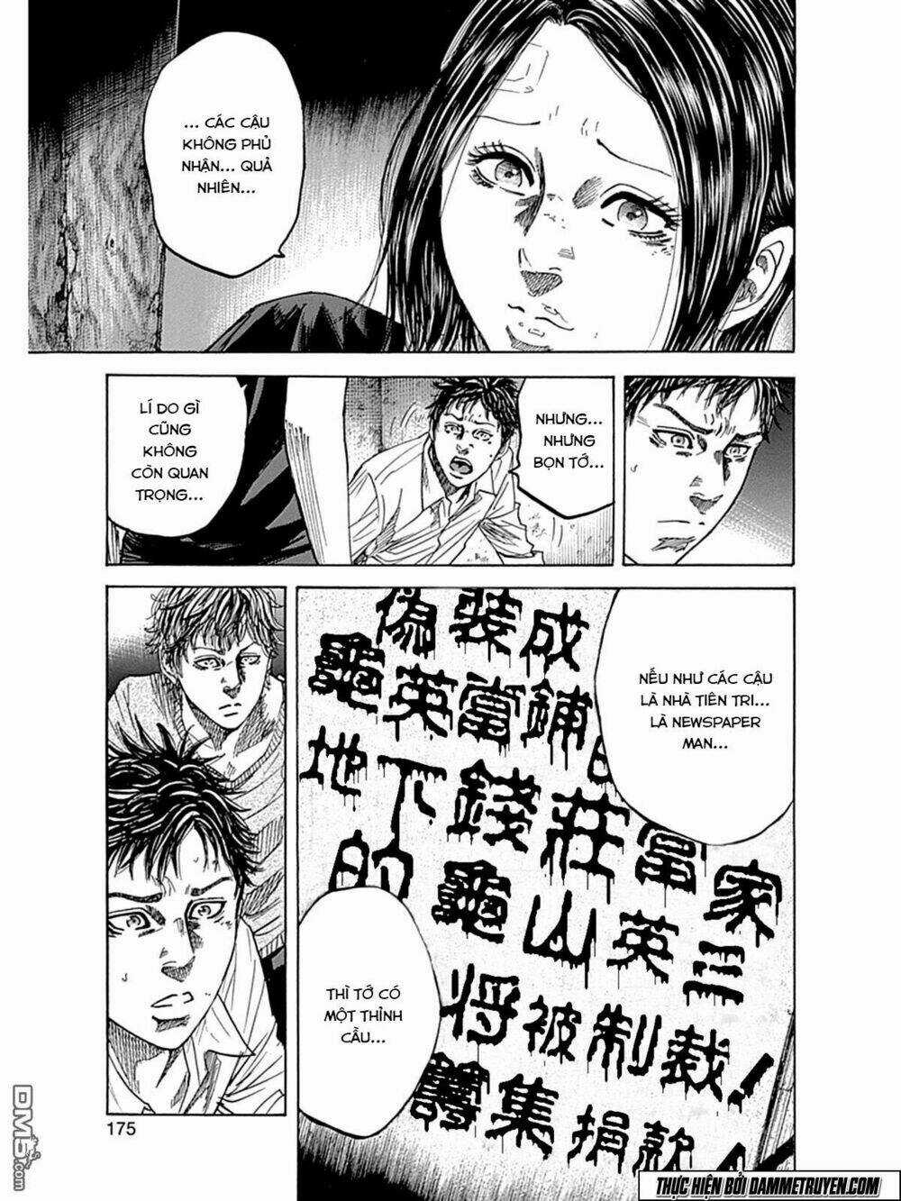 Yokokuhan 2 – The Copycat Chapter 5 trang 5