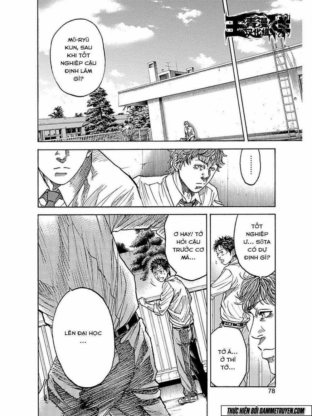 Yokokuhan 2 – The Copycat Chapter 7 trang 14